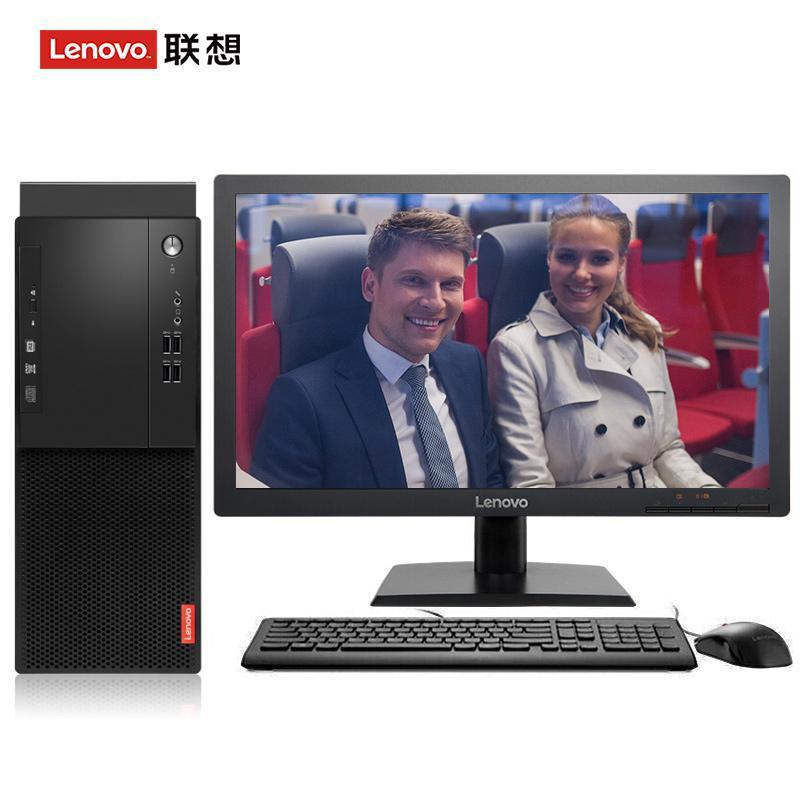 亚洲骚逼操蛋视频联想（Lenovo）启天M415 台式电脑 I5-7500 8G 1T 21.5寸显示器 DVD刻录 WIN7 硬盘隔离...